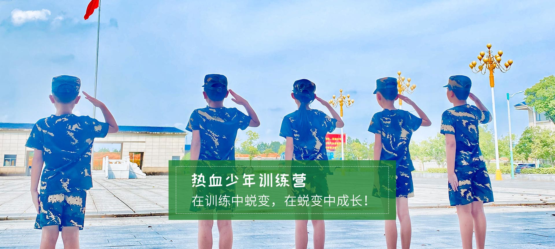 banner